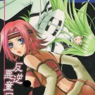 ADULT 18+ Doujinshi EC15 Code Geass	by 	SSD Lelouch x Kallen	28 pages