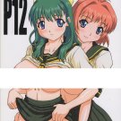 ADULT 18+ Doujinshi Please Twins EP17 P-Land Round 12	Miina x Karen	50 pages