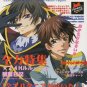 YC30 Code Geass Doujinshi by Ga Rock All Cast	24 pages