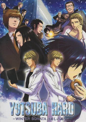 YDN63 Death Note Doujinshi Yotsuba Hard	by Omega 2D	All Cast	52 pages