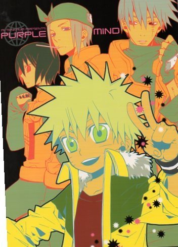 YN18 Naruto Doujinshi Purple Mind by Ai Tenkawa	Kakashi x Naruto	32 pages