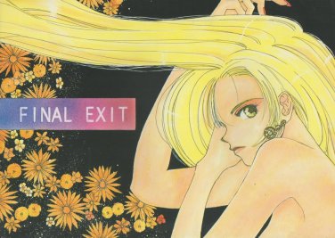 YFF4	Final Fantasy 4 Doujinshi Final Exit	Death Palace	All Cast	58 pages