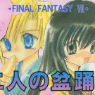 YFF17 Final Fantasy 7	 Doujinshi by Tsushima Yuzumi	Cloud x Tifa	36 pages