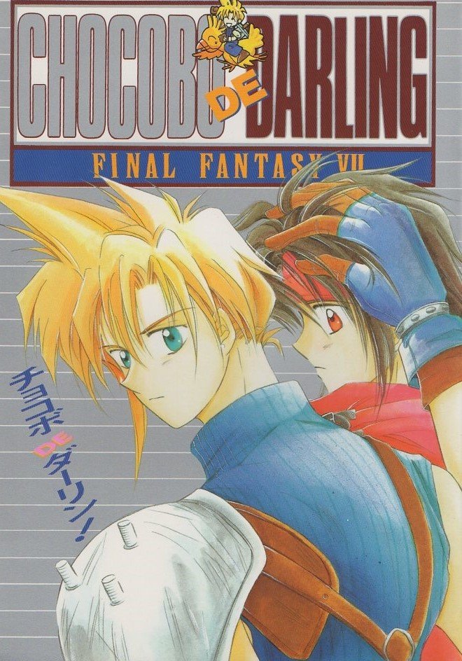 YFF27 Final Fantasy 7 Doujinshi Chocobo de Darling by Nabarl Kouta Cloud x Vincent 48 pages