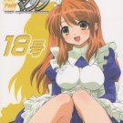 EM58 Melancholy of Haruhi Suzumiya Adult Doujinshi by Tim Tim machine Mikuru centric