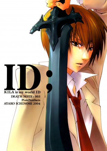 YDN6 Death Note Doujinshi	ID	by Pink Panthers	L x Light	20 pages