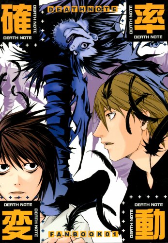 YDN8 Death Note	Doujinshi by 	Baketsu Coffee	L , Light	32 pages