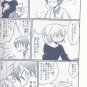 YK1 Kuroko no Basuke	Doujinshi by Chiba	Moriyama x Izuki	20 pages