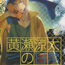 YK7 Kuroko no Basuke Doujinshi	Daily of Ryota Kise	by ichimiya KILIN	All Cast	16 pages