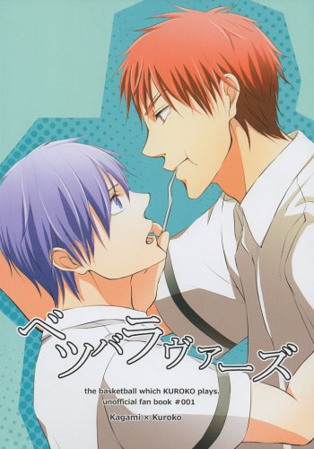YK21 Kuroko no Basuke	Doujinshi by Betsubara + Lovers	Kagami x Kuroko	40 pages
