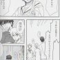 YK32 Kuroko no Basuke	 Doujinshi by Kagami x Kuroko	24 pages