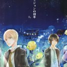 YH22 Hetalia Doujinshi by  A Town	UK x Japan	46 pages