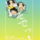 YH28 Hetalia Doujinshi by Joint	China, Korea, Japan centric	22 pages