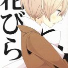 YH52 Hetalia Doujinshi Prussia x Turkey	62 pages