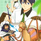 YI11	Free! Iwatobi Swim Club Doujinshi How to make the legend All Cast	44 pages