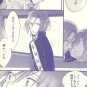 YI57 Free! Iwatobi Swim Club Doujinshi  Rin & Gou centric	40 pages