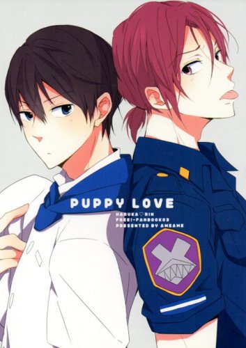 YI74 Free! Iwatobi Swim Club Doujinshi Puppy Love	by Ameame	Haruka x Rin