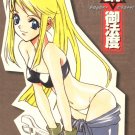 EF20 R18 ADULT DOUJINSHI Full Metal Alchemist by Piggstar	Winry, Riza centric