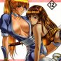 ED9 Dead or Alive 		by Outlet	All Cast	76 pages 18+ ADULT DOUJINSHI