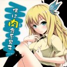 EH4	Haganai		by Mix Edge	Sena centric	18+ ADULT DOUJINSHI