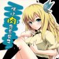 EH4	Haganai		by Mix Edge	Sena centric	18+ ADULT DOUJINSHI