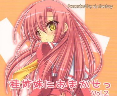 EH34 Hayate the Combat Butler		by Ris Factory	Hayate x Hinagiku	18+ ADULT DOUJINSHI