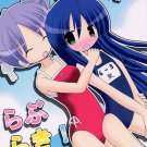 EL20 Lucky Star	Doujinshi Lovely Lucky Star		All Cast	32 pages