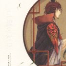 EM23 Magi			Kouen x Hakuei	18+ ADULT DOUJINSHI