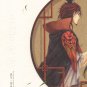 EM23 Magi			Kouen x Hakuei	18+ ADULT DOUJINSHI