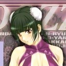 EG57 Gundam 00	00ZZ		Wang Liu Mei centric	18+ ADULT DOUJINSHI