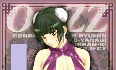 EG57 Gundam 00	00ZZ		Wang Liu Mei centric	18+ ADULT DOUJINSHI