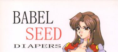 EG45 Gundam Seed	Babel Seed Diapers by 	BM	Murrue centric	18+ ADULT DOUJINSHI