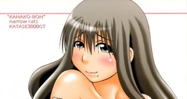 EG17	Genshiken	Kanako-Bon	by narrow cats	Ono centric	18+ ADULT DOUJINSHI