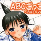 EG20 Genshiken			Sasahara x Ogiue	42	pages18+ ADULT DOUJINSHI