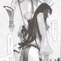 ES31 Sengoku Basara		by Enuma Elish	Oichi centric	16 pages 18+ ADULT DOUJINSHI