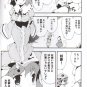 ET28 Touhou Project		by Dr. Vermillion	Yuyuko Saigyouji x Youmu Konpaku	18+ ADULT DOUJINSHI