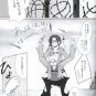 YAT69	Attack on Titan Doujinshi All Cast	36 pages