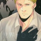 YAT77	Attack on Titan Doujinshi by Ipheion	Bertolt x Reiner	18 pages