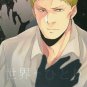 YAT77	Attack on Titan Doujinshi by Ipheion	Bertolt x Reiner	18 pages