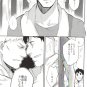 YAT77	Attack on Titan Doujinshi by Ipheion	Bertolt x Reiner	18 pages
