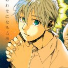 YK114	Kuroko no Basuke	 Doujinshi by TYUUNI!	Aomine x Kuroko	64 pages