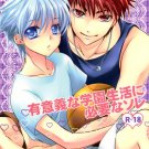 YK145	Kuroko no Basuke		18+ ADULT Doujinshi by mintgun	Kagami x Kuroko	20 pages