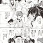 YDN13	Death  Note Doujinshi by 	Psychopathy	L x Light	24 pages
