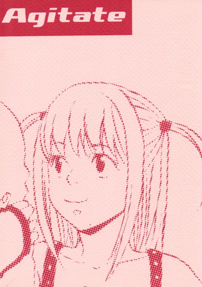 YDN16 Death Note Doujinshi Agitate Misa centric 22 pages