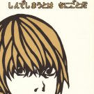 YDN36	Death Note Doujinshi 	Light + L	20 pages