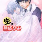 YDN39	Death Note		Doujinshi Nearest	Near centric	14 pages