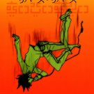 YDN70	Death Note		Doujinsh iby May'yone	Light x L	18 pages