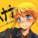 EH13	R18 ADULT Doujinshi 	Hyakko	Tora Banana	by Asaki	Kageyama	16	pages