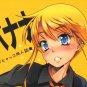 EH13	R18 ADULT Doujinshi 	Hyakko	Tora Banana	by Asaki	Kageyama	16	pages