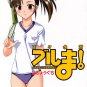 EN16	R18 ADULT Doujinshi	Negima		by Hijoguchi	Setsuna x Konoka	20	pages